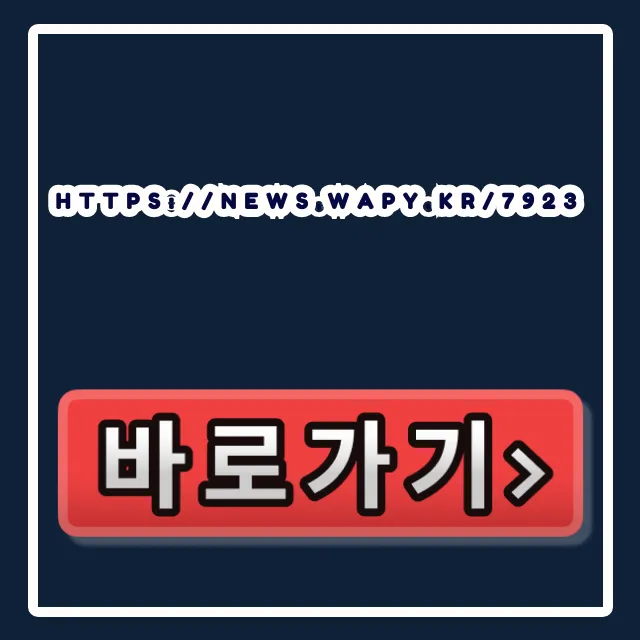 6003번 공항버스 시간표 노선 총정리