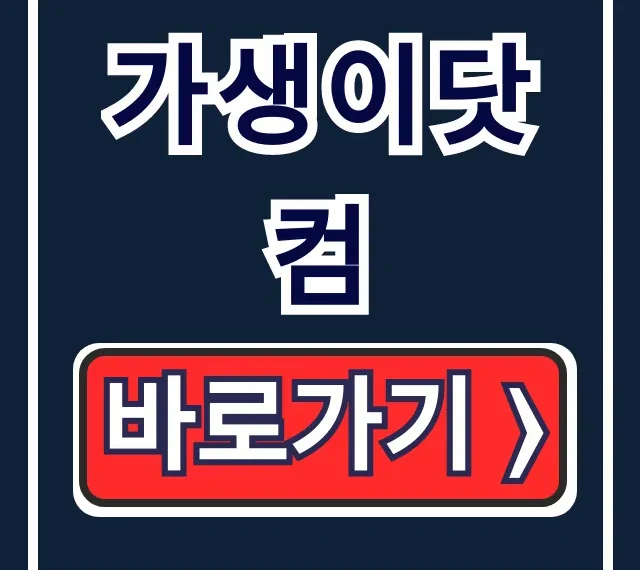 가생이닷컴 바로가기: 해외 반응 스포츠 총정리 가생이닷컴 바로가기: 해외 반응 스포츠 총정리