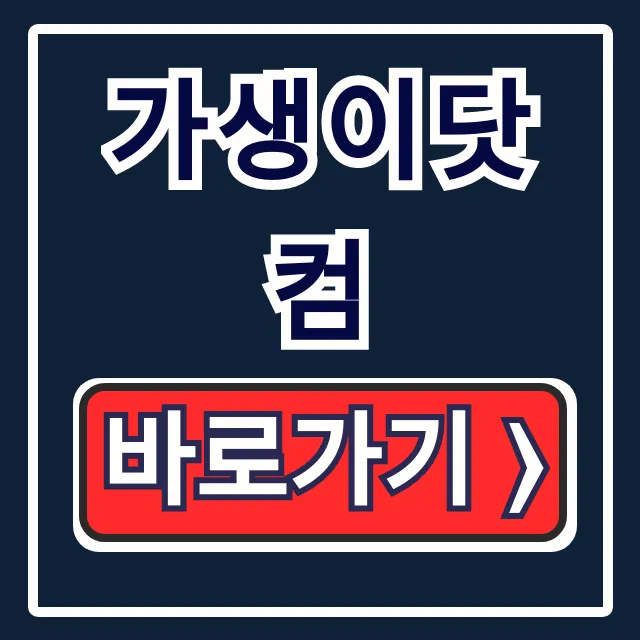가생이닷컴 바로가기: 해외 반응 스포츠 총정리 가생이닷컴 바로가기: 해외 반응 스포츠 총정리