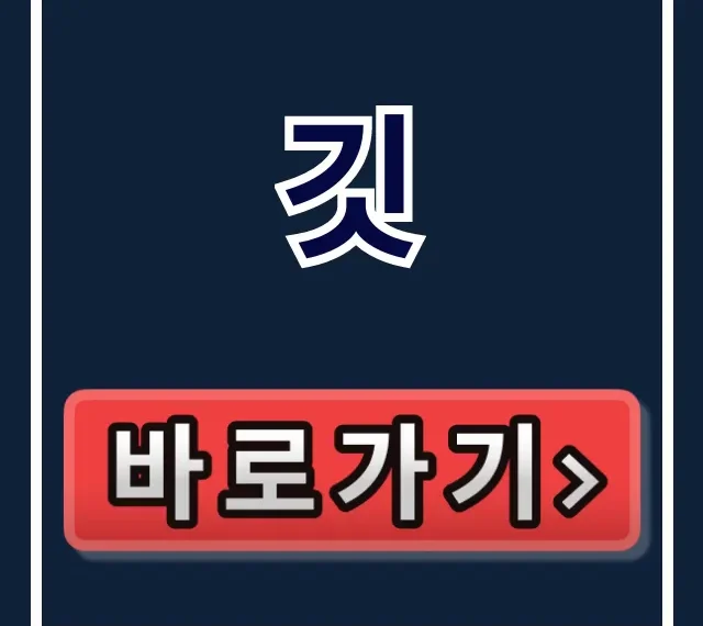 깃: 깃허브 버전 관리 시스템 기초 총정리 깃: 깃허브 버전 관리 시스템 기초 총정리