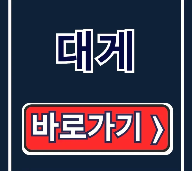 대게: 울진축제부터 후포리홍대오빠 택배 꿀팁!