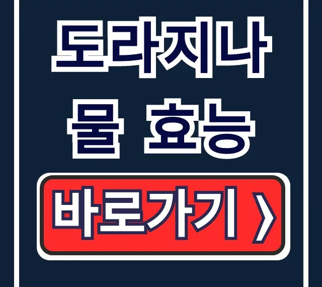 도라지나물 효능: 기침 잡는 면역력, 사포닌 핵심 정리! 도라지나물 효능: 기침 잡는 면역력, 사포닌 핵심 정리!