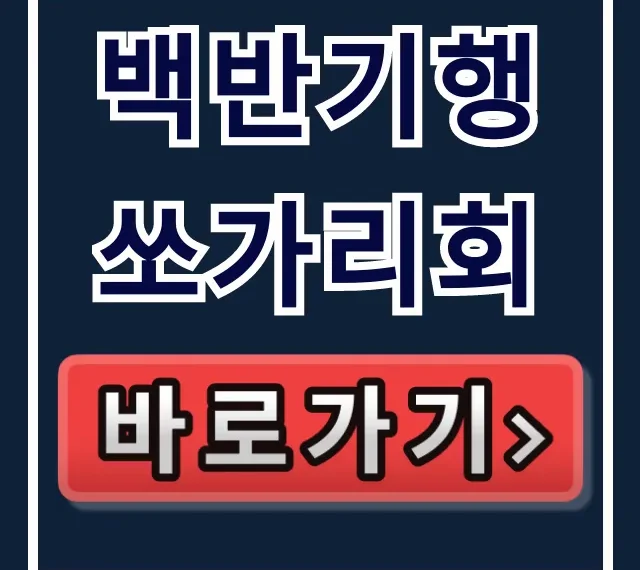 백반기행 쏘가리회! 이종범 허영만 광주 맛집 총정리 백반기행 쏘가리회! 이종범 허영만 광주 맛집 총정리