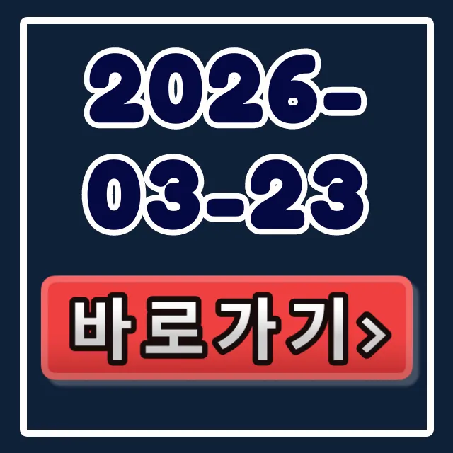 본인 명의 대출 확인: 숨은 채무 조회 완벽 가이드 본인 명의 대출 확인: 숨은 채무 조회 완벽 가이드