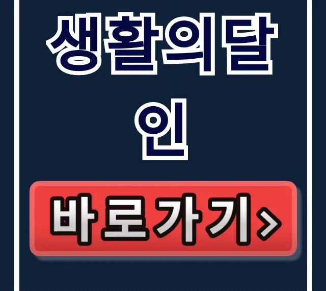생활의달인 1020회 공깃밥 달인 식당 위치 총정리