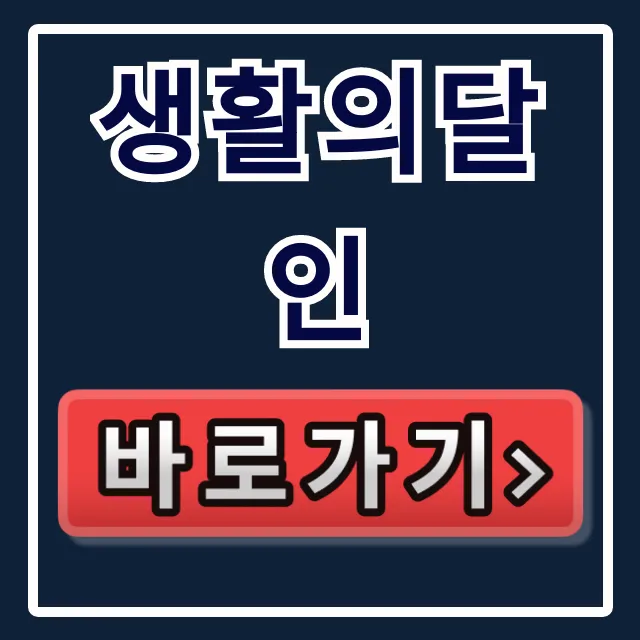 생활의달인 1020회 공깃밥 달인 식당 위치 총정리