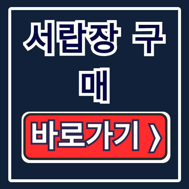 서랍장 구매: 실수 없는 수납 서랍장 선택 꿀팁