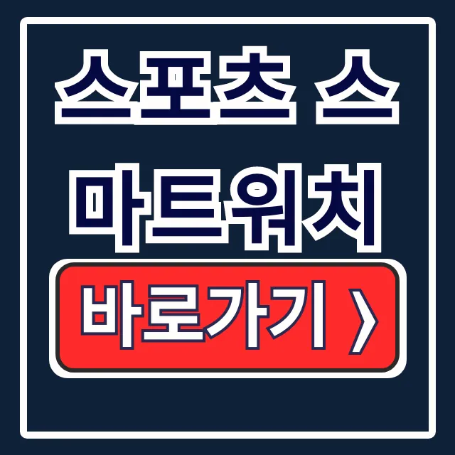 스포츠 스마트워치: 순토 vs 가민, 아웃도어 최강 스포츠 스마트워치: 순토 vs 가민, 아웃도어 최강
