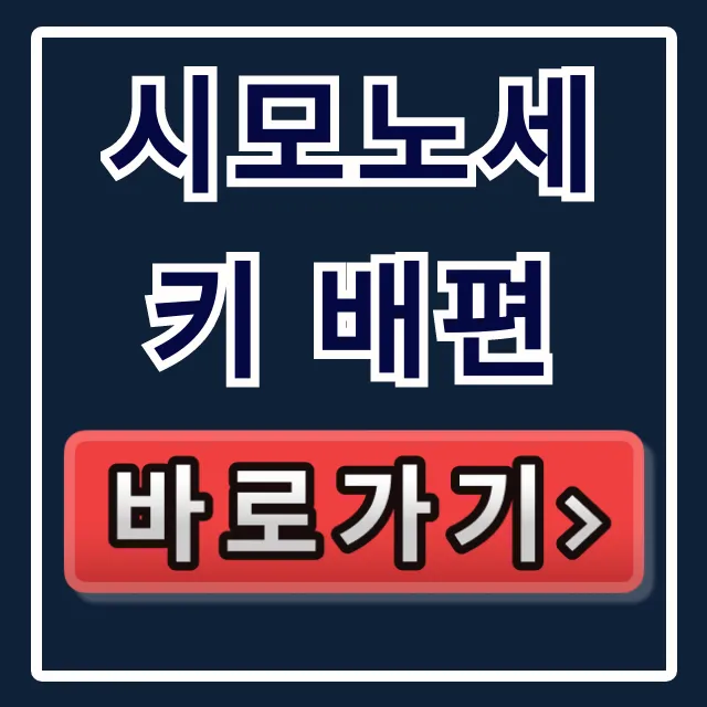 시모노세키 배편, 숨겨진 특가로 무조건 이득! 시모노세키 배편, 숨겨진 특가로 무조건 이득!