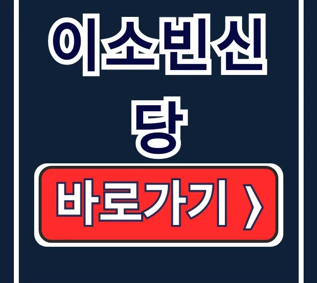 아기무당 이소빈신당 신점! 예약·위치 총정리 아기무당 이소빈신당 신점! 예약·위치 총정리