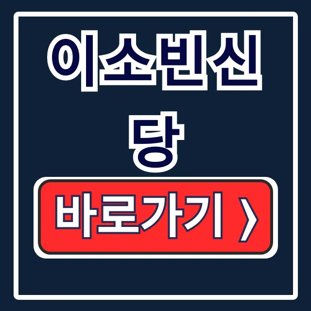 아기무당 이소빈신당 신점! 예약·위치 총정리 아기무당 이소빈신당 신점! 예약·위치 총정리