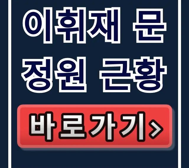 이휘재 문정원 근황, 캐나다 4년만 문정원 인스타 총정리 이휘재 문정원 근황, 캐나다 4년만 문정원 인스타 총정리