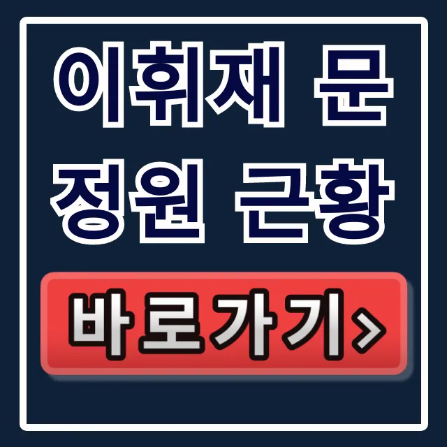 이휘재 문정원 근황, 캐나다 4년만 문정원 인스타 총정리 이휘재 문정원 근황, 캐나다 4년만 문정원 인스타 총정리