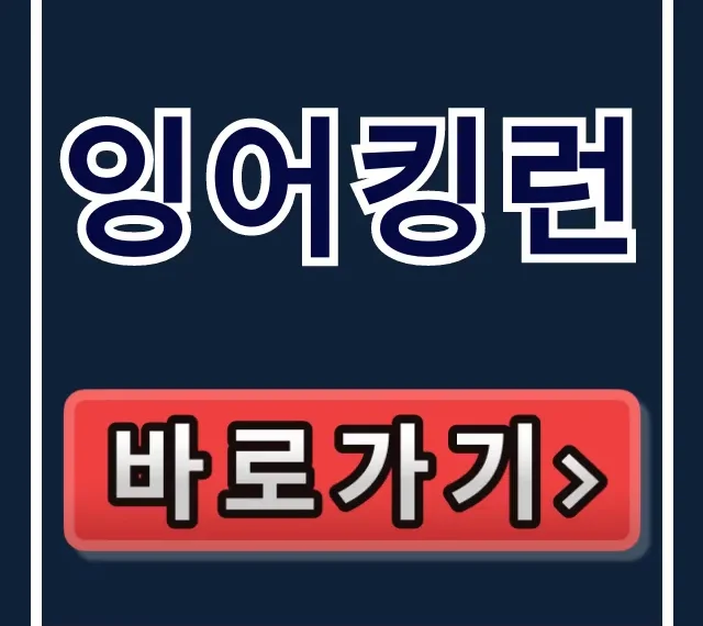 잉어킹런 (포켓몬런) 신청 방법, 코스 총정리