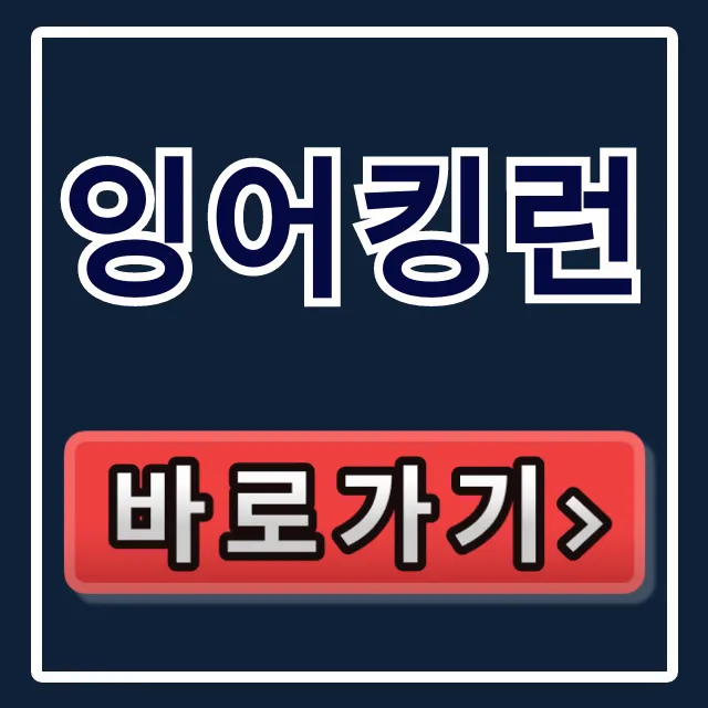 잉어킹런 (포켓몬런) 신청 방법, 코스 총정리