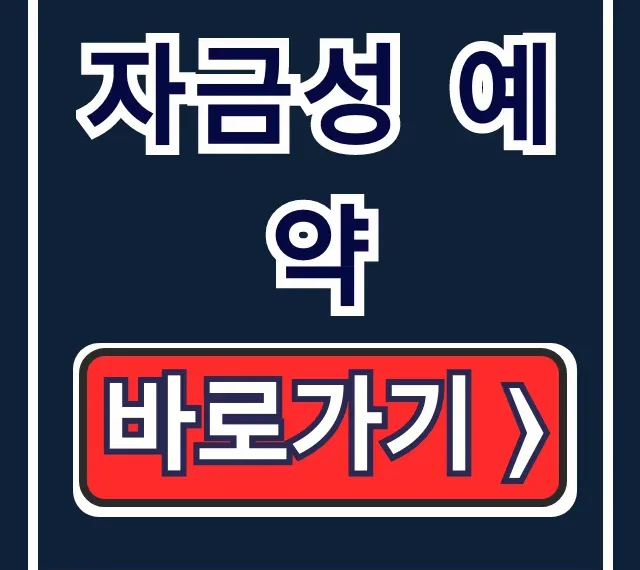 자금성 예약: 베이징 공식 홈페이지 완벽 가이드
