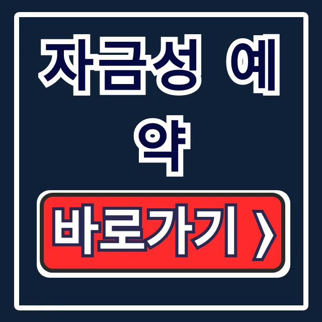 자금성 예약: 베이징 공식 홈페이지 완벽 가이드 자금성 예약: 베이징 공식 홈페이지 완벽 가이드