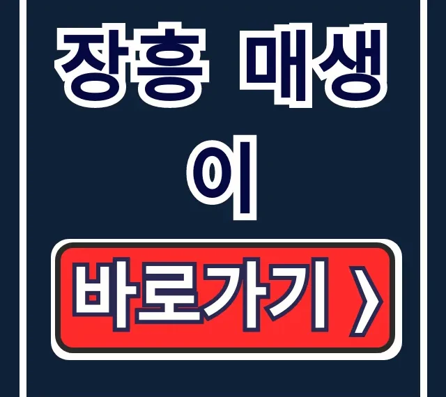장흥 매생이: 햇매생이 산지직송 보관법 총정리 장흥 매생이: 햇매생이 산지직송 보관법 총정리