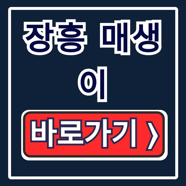 장흥 매생이: 햇매생이 산지직송 보관법 총정리