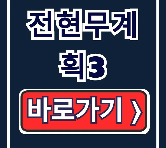 전현무계획3 춘천 한우 제비추리 맛집! 위치 가격 총정리 전현무계획3 춘천 한우 제비추리 맛집! 위치 가격 총정리