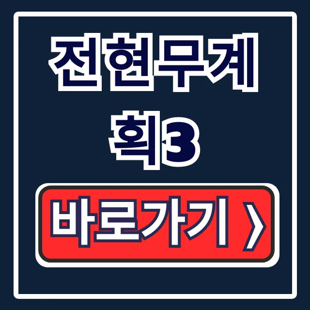 전현무계획3 춘천 한우 제비추리 맛집! 위치 가격 총정리