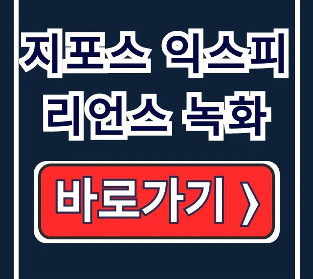 지포스 익스피리언스 녹화: 다운로드·설정·단축키 총정리 지포스 익스피리언스 녹화: 다운로드·설정·단축키 총정리