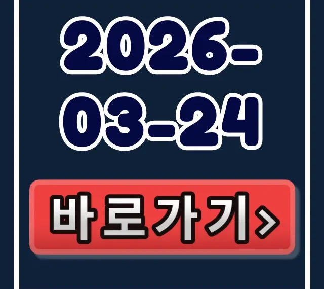 천일 택배 배송 조회, 운송장 번호로 10초 끝! 천일 택배 배송 조회, 운송장 번호로 10초 끝!