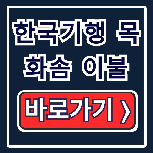 한국기행 목화솜 이불: 대전 솜공장 & 안동 솜틀집 주문 총정리