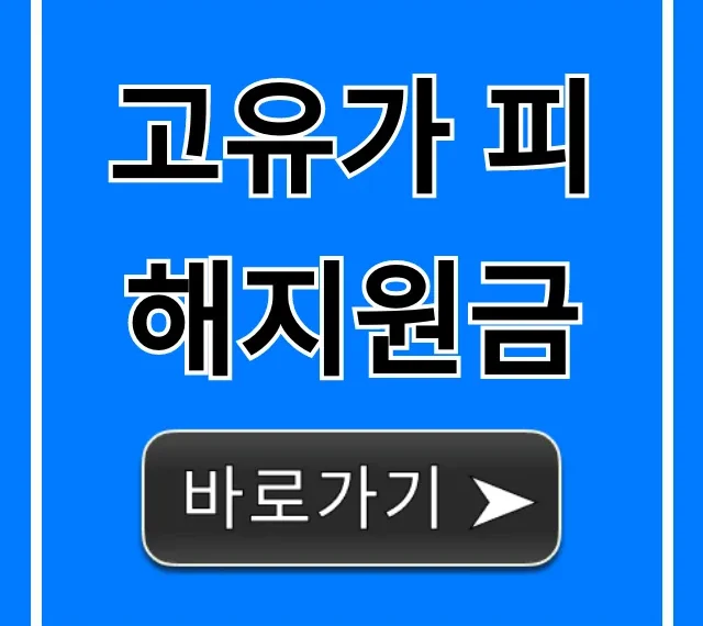 고유가 피해지원금: 신청 방법, 자격 총정리 고유가 피해지원금: 신청 방법, 자격 총정리