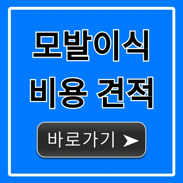 모발이식 비용 견적, 실제 가격 총정리! 모발이식 비용 견적, 실제 가격 총정리!