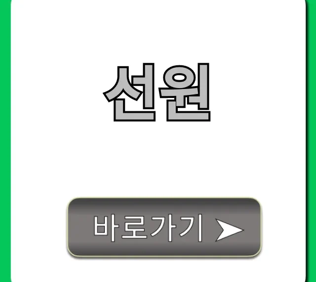 선원, 현실 월급과 취업 전망 총정리