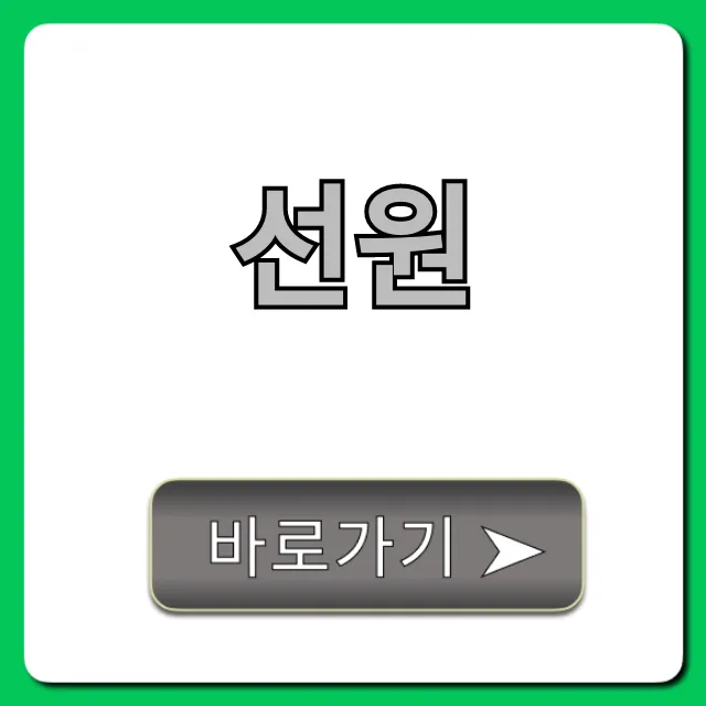 선원, 현실 월급과 취업 전망 총정리 선원, 현실 월급과 취업 전망 총정리