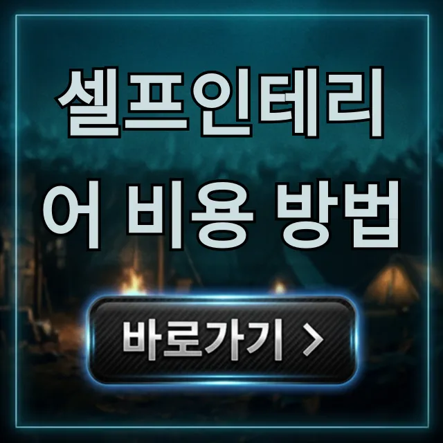 셀프인테리어 비용 방법, 예산 절약 꿀팁 총정리 셀프인테리어 비용 방법, 예산 절약 꿀팁 총정리