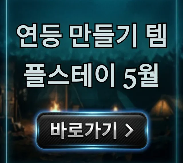 연등 만들기 템플스테이 5월: 신청 방법 완벽 가이드