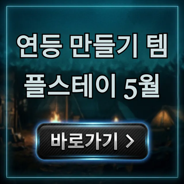 연등 만들기 템플스테이 5월: 신청 방법 완벽 가이드 연등 만들기 템플스테이 5월: 신청 방법 완벽 가이드