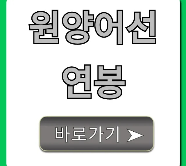 원양어선연봉, 초봉부터 실수령액 총정리 원양어선연봉, 초봉부터 실수령액 총정리