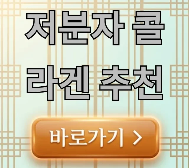저분자 콜라겐 추천! 효과 제대로 보는 선택 가이드 총정리