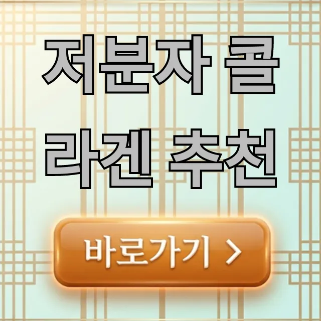 저분자 콜라겐 추천! 효과 제대로 보는 선택 가이드 총정리