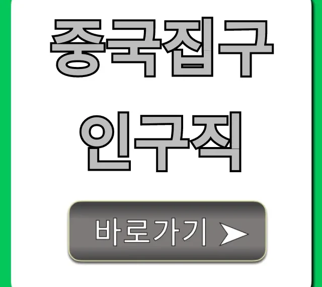중국집구인구직: 주방/홀/배달 일자리 총정리 중국집구인구직: 주방/홀/배달 일자리 총정리