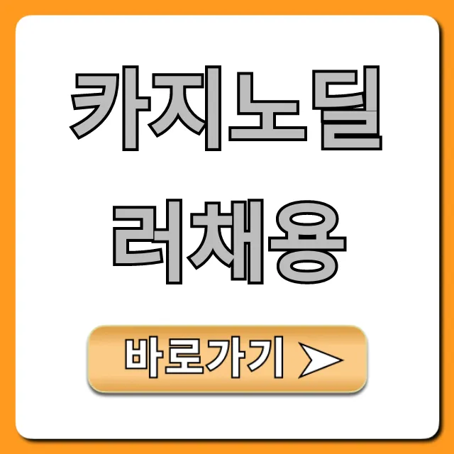 카지노딜러채용 전망: 연봉부터 합격 꿀팁까지!