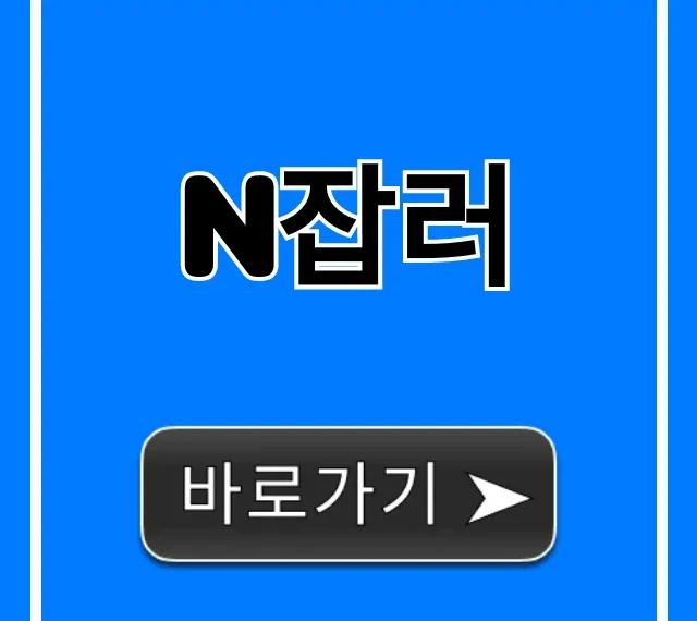 N잡러 월 200 버는 현실 꿀팁 총정리 N잡러 월 200 버는 현실 꿀팁 총정리