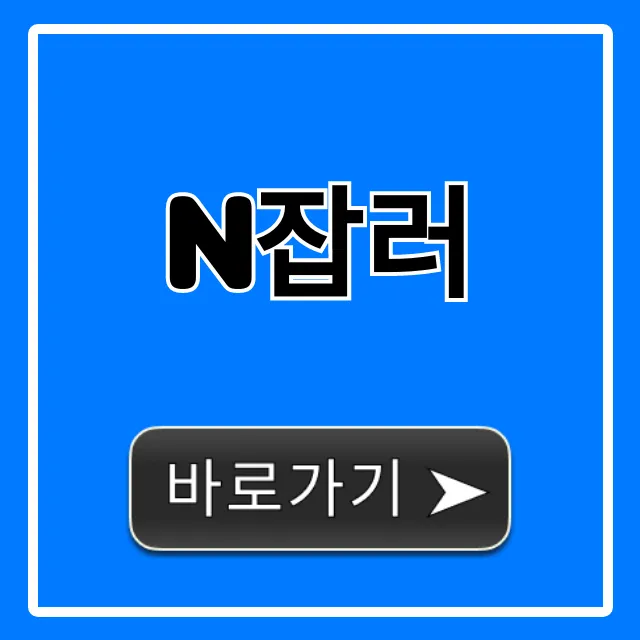 N잡러 월 200 버는 현실 꿀팁 총정리 N잡러 월 200 버는 현실 꿀팁 총정리