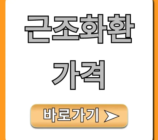 근조화환 가격, 바가지 없는 최저가 총정리 꿀팁