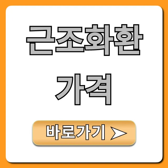 근조화환 가격, 바가지 없는 최저가 총정리 꿀팁