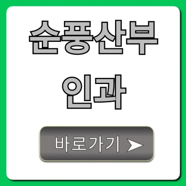순풍산부인과 다시보기 출연진 총정리