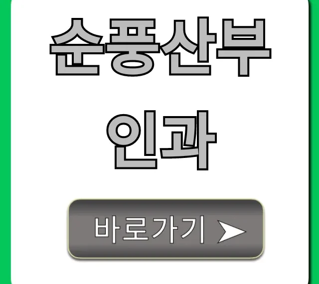 순풍산부인과 다시보기 출연진 총정리