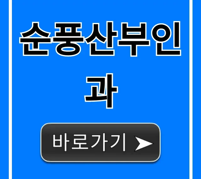 순풍산부인과 등장인물 근황 총정리