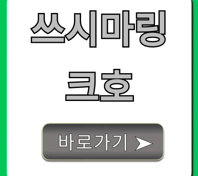 쓰시마링크호 예약 & 가격 완벽 가이드