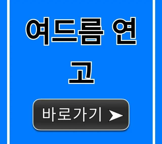 여드름 연고 약국 추천템? 효과부터 가격까지 총정리!